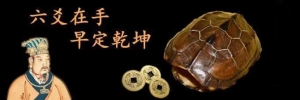 几例预测出行的应验卦例，卦不欺人，信息已铭刻卦中