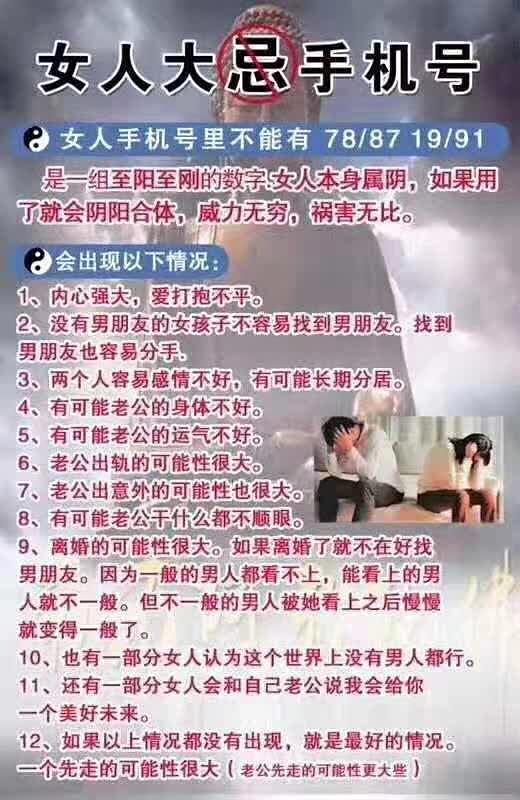 做大事不能缺少的数字磁场你有吗