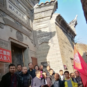 订婚程序