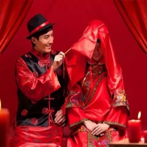 订婚、嫁娶择日