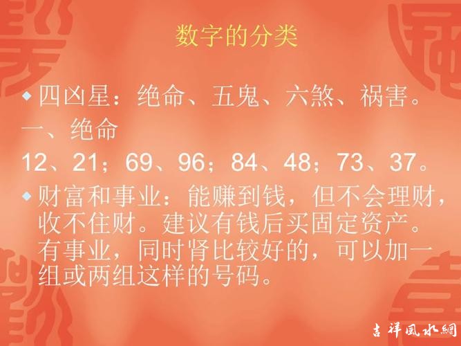 这些数字告诉你！他是 花花男 还是 花花女！