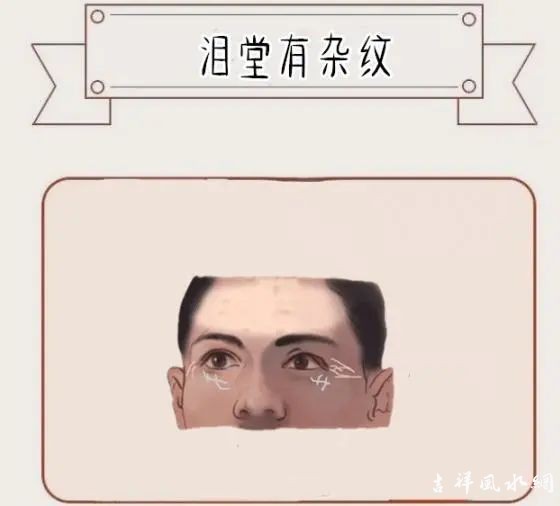 三胎开放，从面相看看自己的子女缘，是否有多子之象
