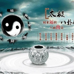 三合风水溯源