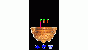 廿四香谱
