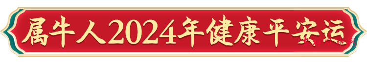 微信图片_20240205111152.png