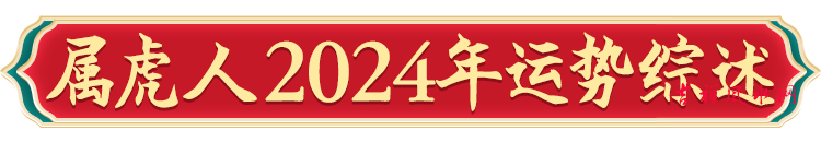 微信图片_20240205111627.png