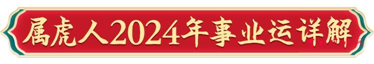 微信图片_20240205111639.png