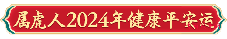 微信图片_20240205111643.png