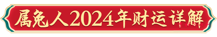 微信图片_20240205112259.png