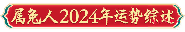 微信图片_20240205112304.png
