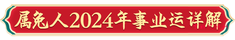 微信图片_20240205112312.png