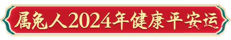 微信图片_20240205112315.png