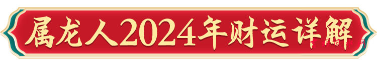 微信图片_20240205112912.png