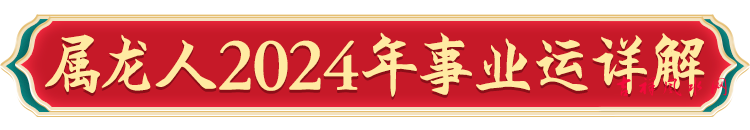 微信图片_20240205112918.png