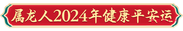 微信图片_20240205112921.png
