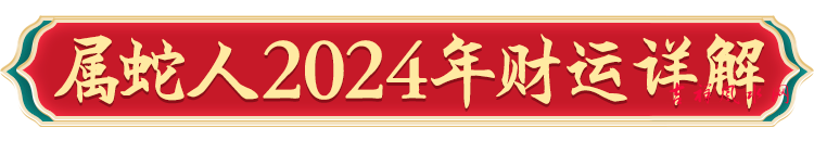 微信图片_20240205113231.png