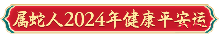 微信图片_20240205113240.png