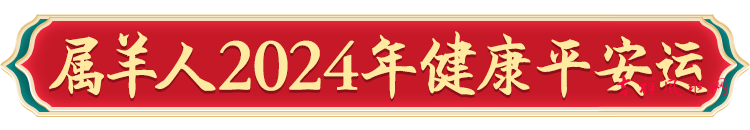 微信图片_20240206124014.png