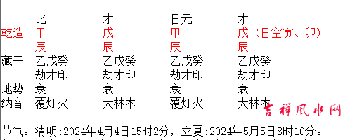 微信图片_20240410192515.png