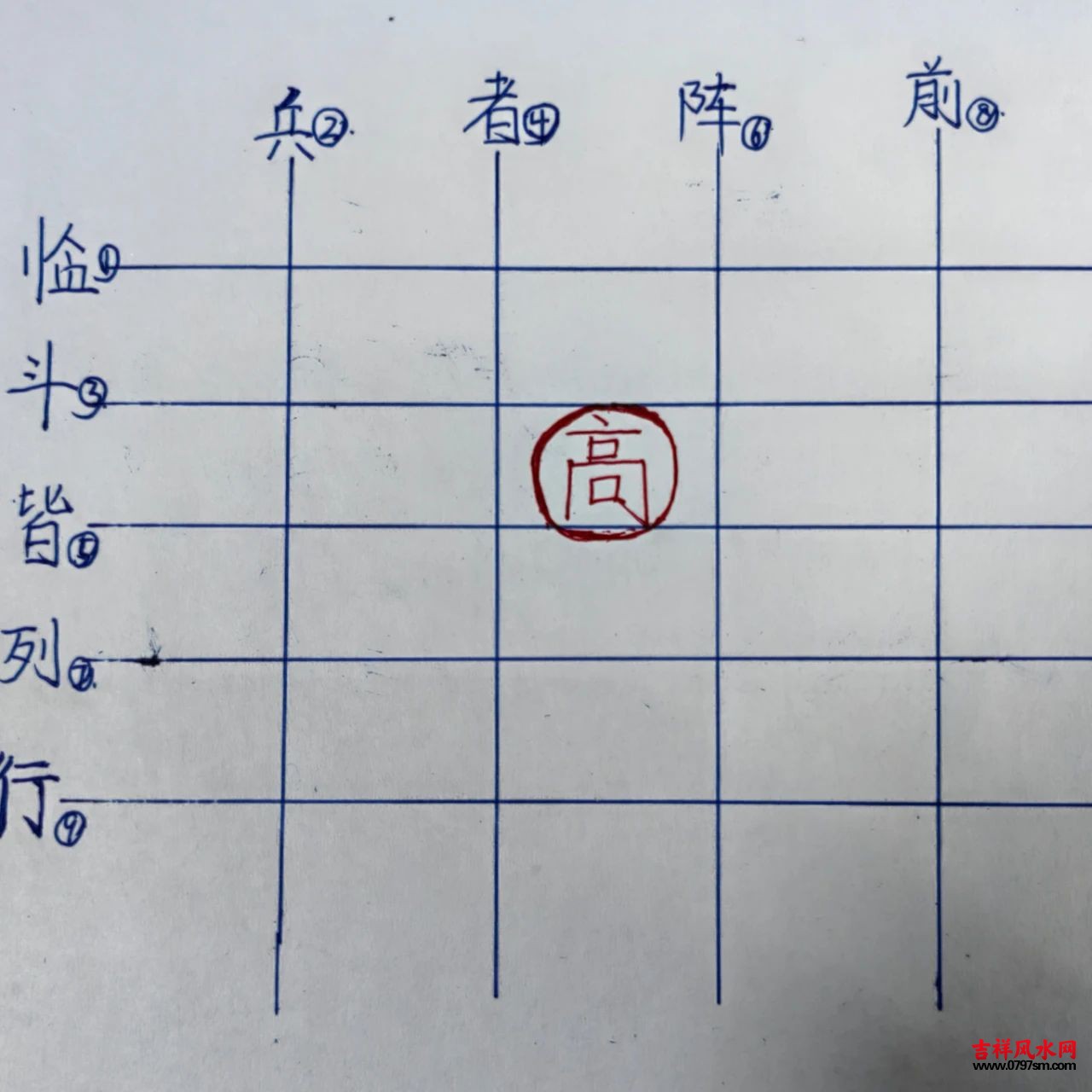 微信图片_20240601120338.jpg